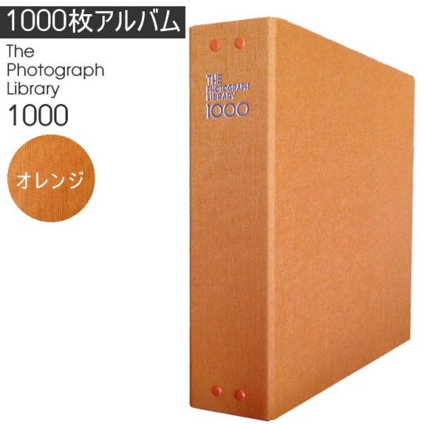 スージーラボ(Susylabo) フォトアルバム 1000枚アルバム　グレー Amazon.co.jp: スージーラボ フォトアルバム 1000枚アルバム