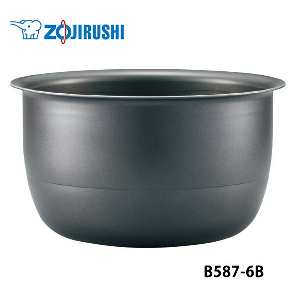 象印 純正品 B587-6B 象印マホービン 炊飯器用 内釜 NP-ZU10用 象印 純正品 B587-6B 象印マホービン 炊飯器用 内釜 NP-ZU10用