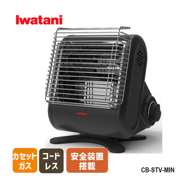 カセットガスストーブ マイ暖mini CB-STV-MIN iwatani (イワタニ)