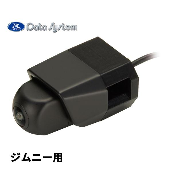 Data System（データシステム） マルチVIEWフロントカメラキット