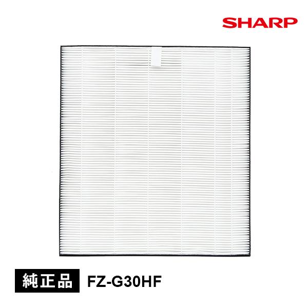 SHARP（シャープ） 集じんフィルター(HEPAフィルター)(KC-30T5-B KC