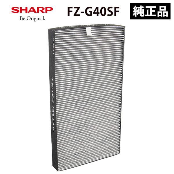 【フィルター新品】SHARP シャープ 加湿空気清浄機 KC-G40-W 美品 シャープ FZ-G40SF FZ-D40SF加湿空気清浄機交換用フィルター fz