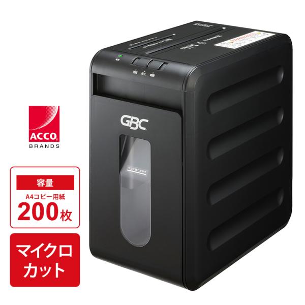 マイクロカットシュレッダー ブラック A3312M-2B GSHA3312M-2B ACCO Brands (アコ・ブランズ・ジャパン)