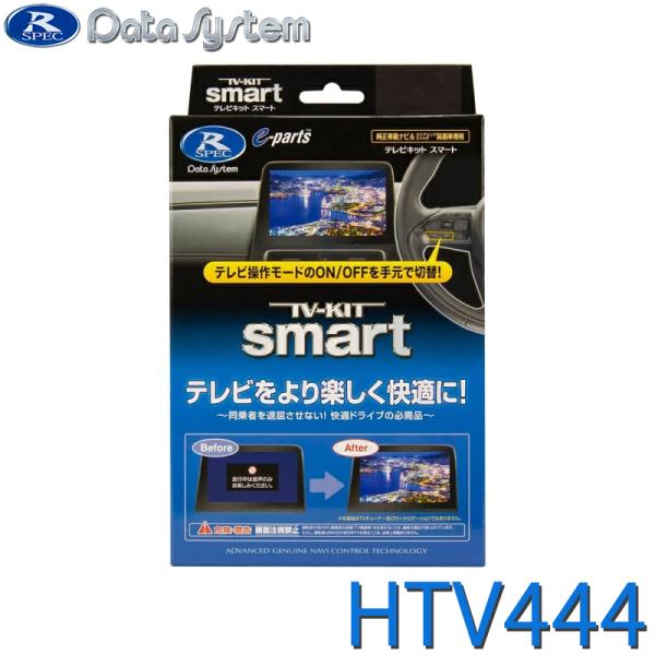 テレビ ４台セット Amazon | テレビキット ランドクルーザー 250 新型 トヨタ純正