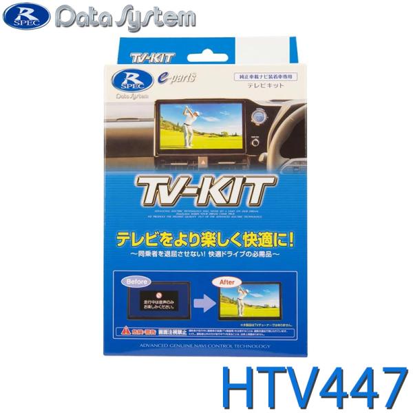 santecdirect_htv447