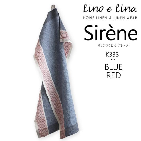 Lino e Lina（リーノエリーナ） (どれでも3枚で送料無料:リーノ