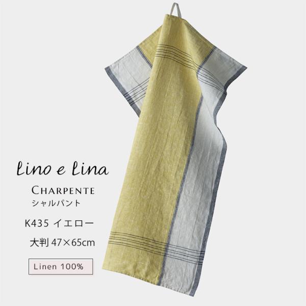 長方形のキッチンクロス47×65cm大判で多用途に使えるのが魅力速乾・抗菌・インテリア性と実用性を兼ね備えた布巾として高評価食器の水切りマットランチョンマットキッチンの手拭きタオルとして吊るす鍋敷きとして折りたたんで使うお弁当を包むクロスに...