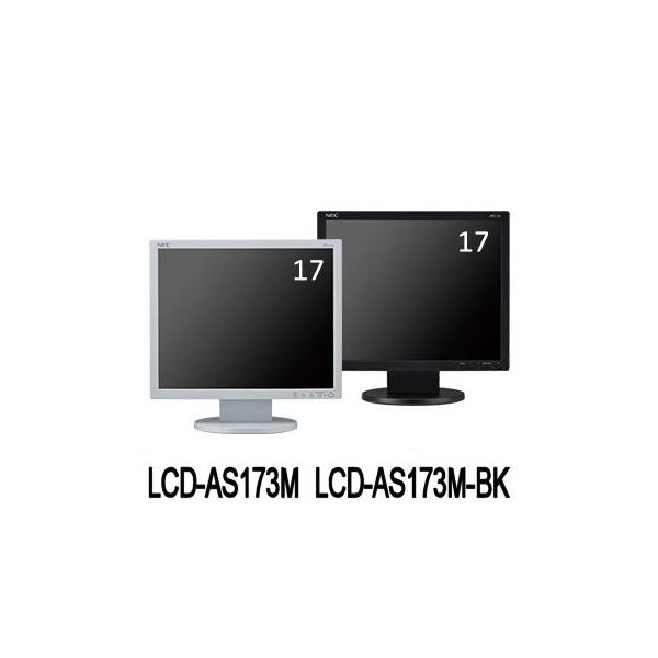 NEC LED-AS173Mディスプレイ 【公式通販】