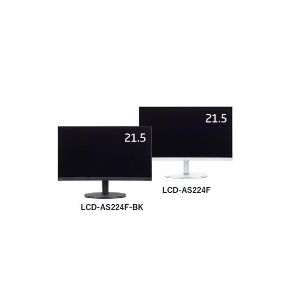 NEC 21.5型3辺狭額縁VAワイド液晶ディスプレイ(黒色) LCD-AS224F