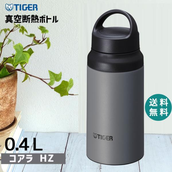 TIGER タイガー　ステンレス携帯ボトル　桜 Amazon｜【WEB限定】 タイガー魔法瓶(TIGER) 水筒 500ml 氷止め