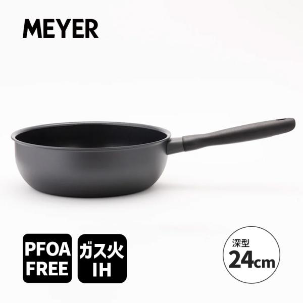 シェフズパン 24cm 深型 マイヤー ミッドナイト MIDNIGHT フライパン IH対応 ガス火対応 PFOAフリー アルミニウム合金 日本正規品 MNH-CP24 MEYER (マイヤー) キ