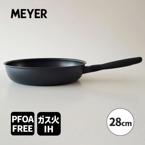 フライパン 28cm マイヤー ミッドナイト MIDNIGHT IH対応 ガス火対応 PFOAフリー アルミニウム合金 フッ素樹脂加工 日本正規品 MNH-P28 MEYER (マイヤー) キッチ
