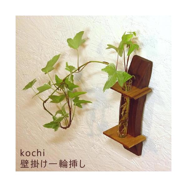 花瓶 一輪挿し 壁掛け インテリア雑貨 kochi 壁掛け一輪挿し マグネット インテリア おしゃれ フラワーベース かびん 花びん 置物 おうち時間 MOON-1