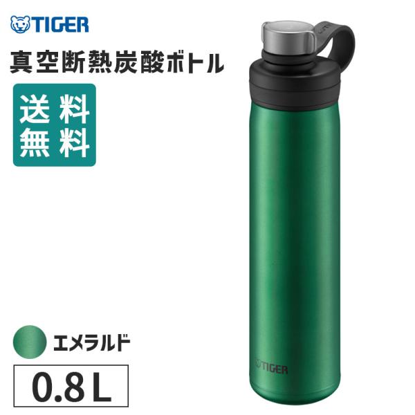海外限定・新品未使用】Reebok メタルウォーターボトル 800ml 保冷