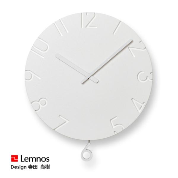 CARVED Lemnos 掛時計 ホワイト 直径約30cm 寺田尚樹 Lemnos（レムノス） 掛け時計 CARVED SWING カーヴド スウィング