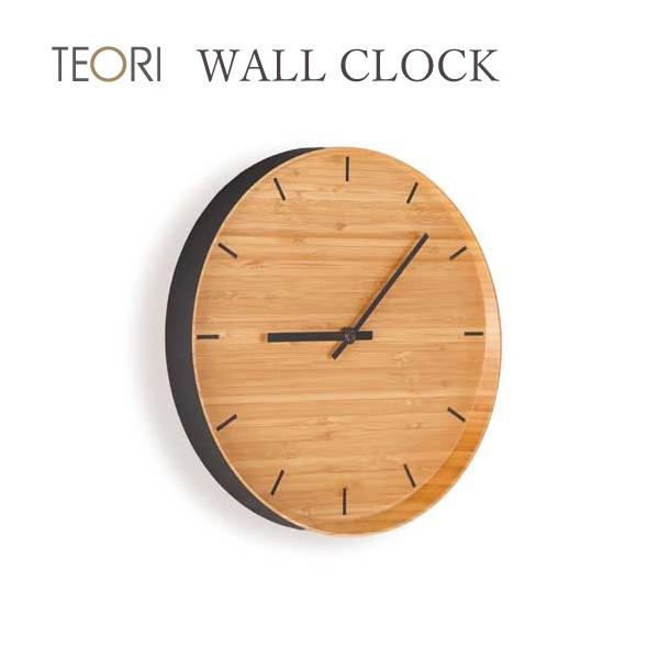 テオリ（TEORI）ウォールクロック/壁掛け時計 テオリ ウォールクロック｜【公式通販】フランスベッドショップ