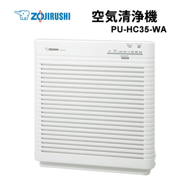 空気清浄機 象印 ZOJIRUSHI ホワイト PU-HC35-WA パワフル集塵 小型 花粉対策 花粉症 アレルギー対策 ペット 消臭機 タバコ 空気洗浄 16畳 空調家電 季節家電