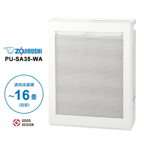 象印 空気清浄機 PU-SA35-WA ホワイト PU-SA35｜空気清浄機｜生活家電｜商品情報｜象印マホービン