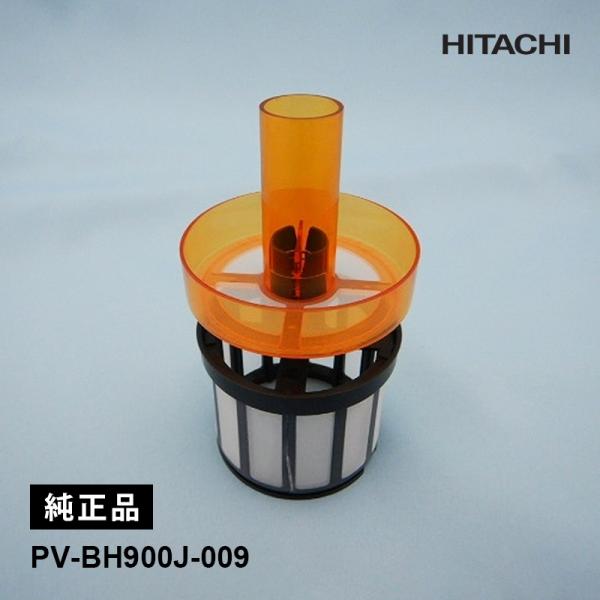 日立 HITACHI PV-BH900J 【美品】 日立（HITACHI） PV-BH900J-N クリーナー シャンパンゴールド : GIGA
