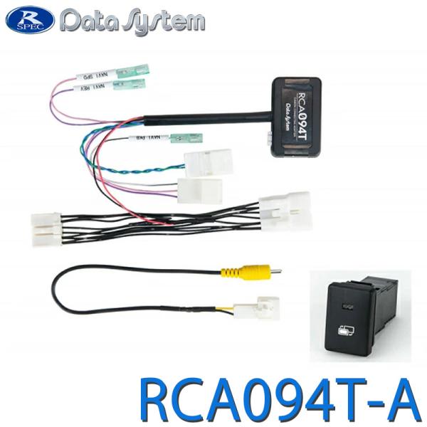 Data System（データシステム） リアカメラ接続アダプター RCA094T-A