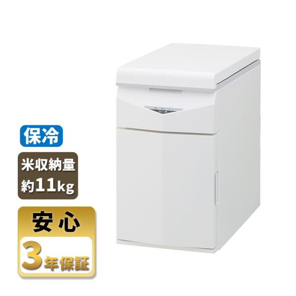 ライスボックス