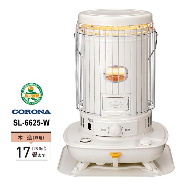 santecdirect_sl-6625-w