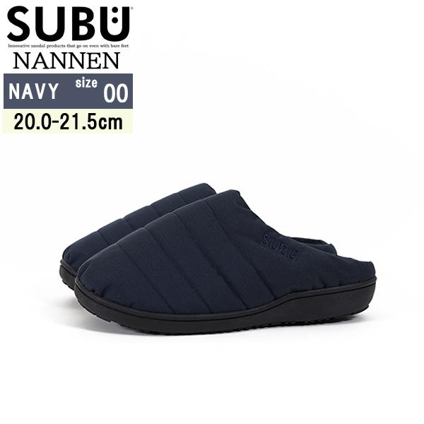 SUBU（スブ） NANNEN NAVY 00 20.0-21.5cm 冬のサンダル 外履き 正規品 