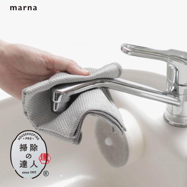 【在庫目安:あり】生活雑貨掃除の達人 ガラス 鏡ピカッとクロス グレー