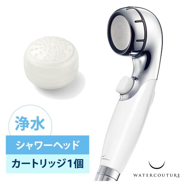 WS301-WT 三菱ケミカル・クリンスイ ウォータークチュール 浄水シャワー 白 浄水カートリッジ 1個 セット WATERCOUTURE Cleansui カートリッジ式シャワーヘッド :WS301-WT:雑貨・Outdoor サンテクダイレクト 通販 WATERCOUTUREウォータークチュールWS301シャワーヘッドカートリッジ
