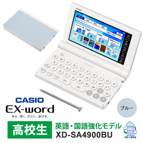 santecdirect_xd-sa4900bu