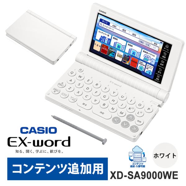 santecdirect_xd-sa9000we santecdirect_xd-sa9000we