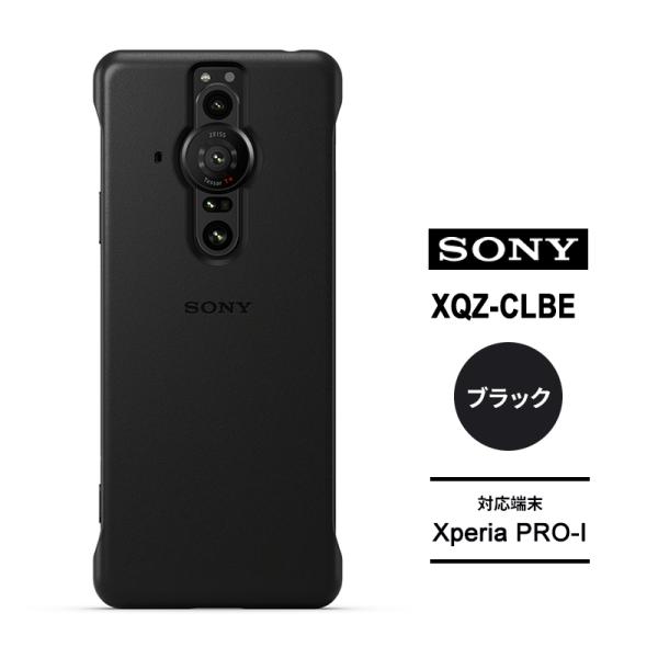 SONY（ソニー） Style Cover Leather for Xperia PRO-I XQZ-CLBE-B