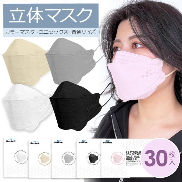 }XN sDz  4wtB^[ 30 \ BFEEVFE99.9 sN x[W zCg ubN O[ gɂ EBX΍  Santek