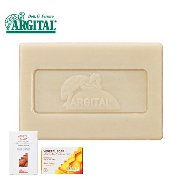 【５個セットお得】アルジタル　ヴェジタルソープ　スウィートアーモンド argital_soapa_n.jpg