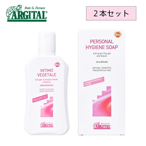 気になるニオイやムレ、かぶれに。刺激に弱いデリケートゾーンのために作られた、肌にやさしい洗浄料リキットソープの2本セットです。ソープには保湿成分をたっぷり含んだイタリア・シチリア産の海泥、 グリーンクレイ 配合。肌のうるおいをキープし、かさ...