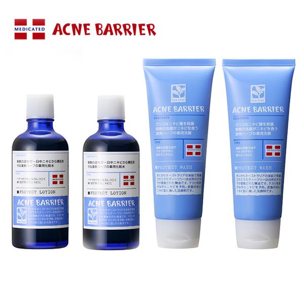 ACNE BARRIER（アクネバリア） メンズアクネバリア ウォッシュ100g 2個