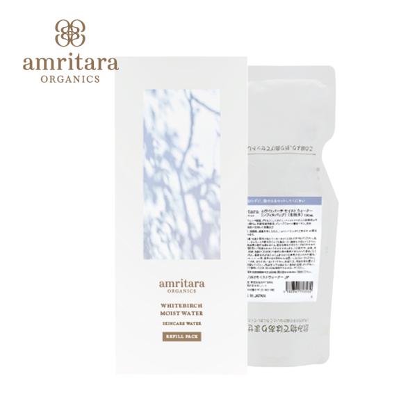 アムリターラ amritara ホワイトバーチモイストウォーター レフィルパック 詰め替え用 120ml