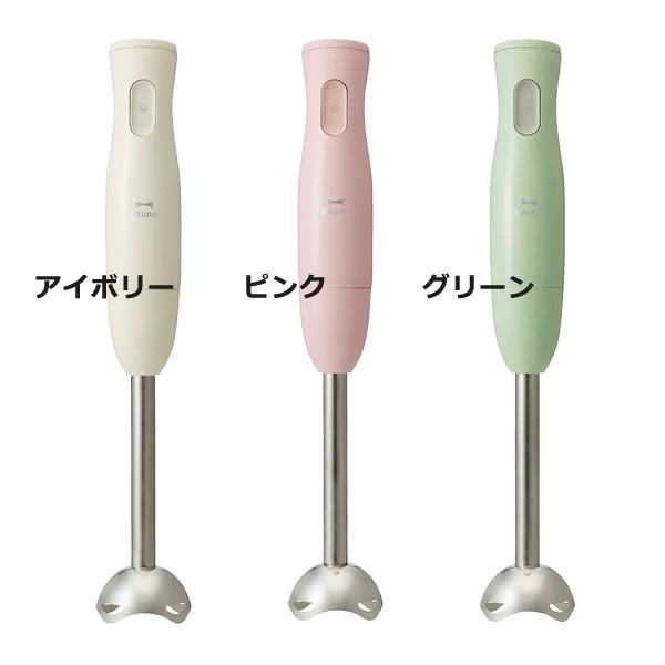 マルチスティックブレンダー ハンドミキサー ハンドブレンダー 離乳食 ブルーノ フードプロセッサー ミックスジュース Boe034 Buyee Buyee Japanese Proxy Service Buy From Japan Bot Online
