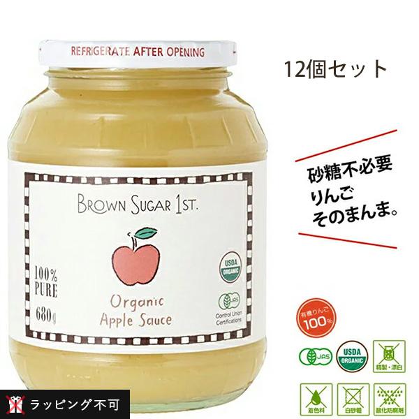 ブラウンシュガーファースト（BROWN SUGAR 1ST.） 12個セット 有機