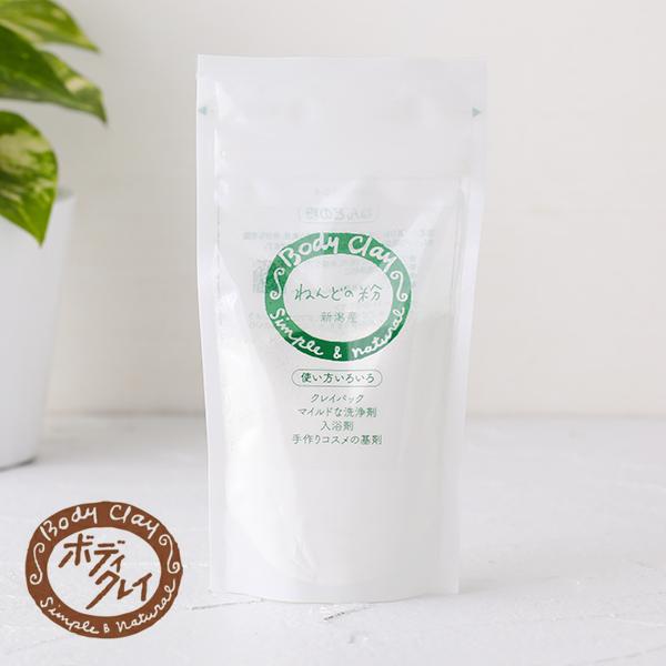 ボディクレイ ねんどの粉 40g 毛穴 手作り クリーム パック ジェル クレイ 粘土 サンテラボ 通販 Paypayモール