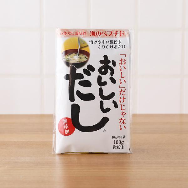 母の日 プレゼント だし 無添加 お試し用 おいしいだし 海のペプチド 100g（10g×10包）