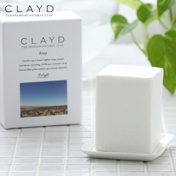 アメリカ西部に太古に降り積もった火山灰が数億年のあいだ深い地中で化学変化してできた、天然のミネラル豊富なクレイを使用した石鹸です。キレート剤を一切含まない希少な石鹸素地で、超敏感肌の方やアレルギーなどのトラブルをお持ちの方も満足してお使いい...