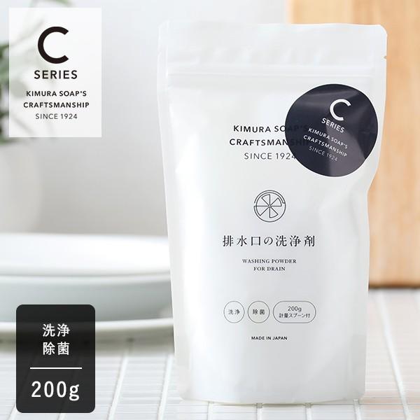 Cシリーズはかゆいところにも手が届く ニッチな商品をラインナップ。創業以来、真面目にコツコツ続けてきた90年分の気概や誇りを高い品質に変えてお届けします。―――――――――――――――――――――――容量：200g生産国：日本広告文責：(株...