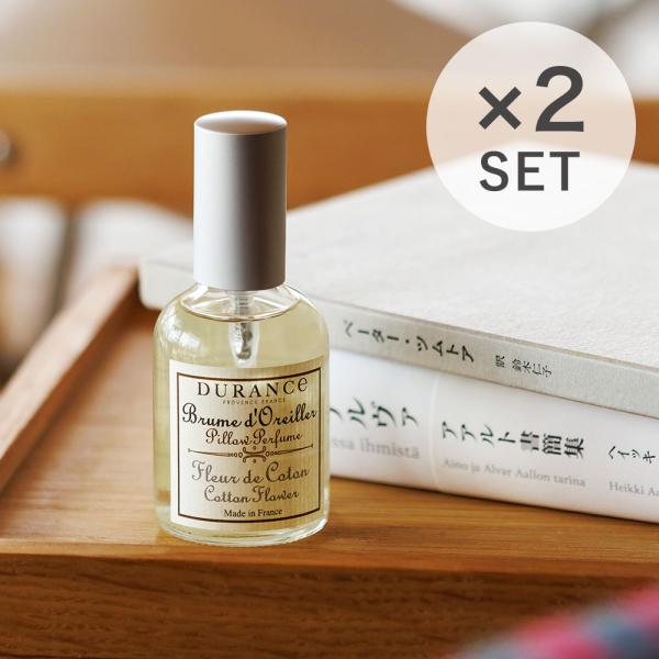 お休み前のリラックスに！　■リネン廻り用のスプレーです。枕やシーツにひとふきすると、一日の終わりもやさしい香りに包まれながらおやすみになれます。　穏やかに眠りにつけるような香りのブレンドになっています。リラックスしたいときのルームスプレーと...