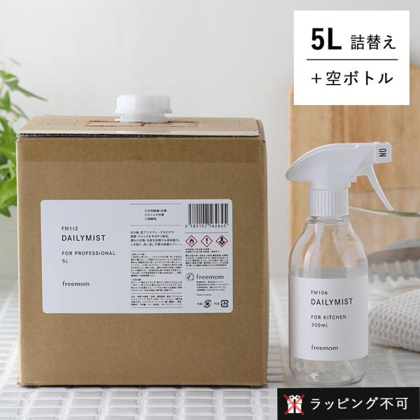 fC[~Xg FM112 fC[~Xg 5L300ml̋{gZbg lւ  R t[} ŉt bsOs