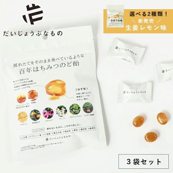 内容量：51g（個包装込み）　3袋セット原産国：日本区分：食品広告文責：(株)エル・ローズ　TEL 0120-291-410