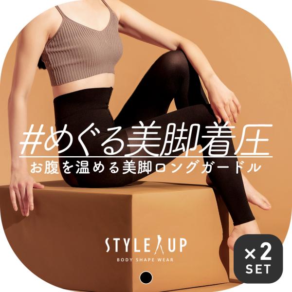 santelabo_e0020058set2