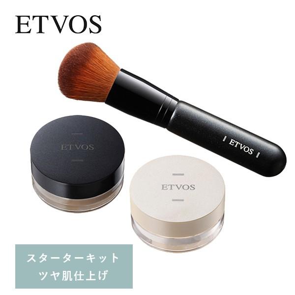 エトヴォス Etvos スターターキットd ツヤ エトボス ミネラル