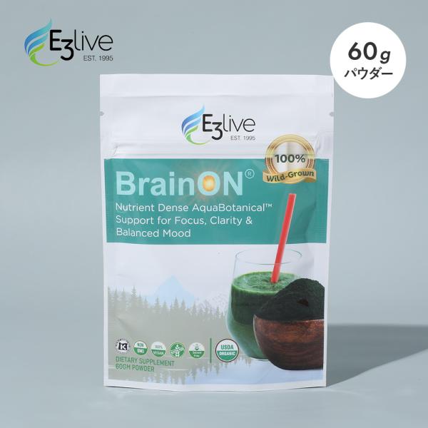 正規品 イースリーライブ BrainON パウダー 50g E3Live サプリメント 