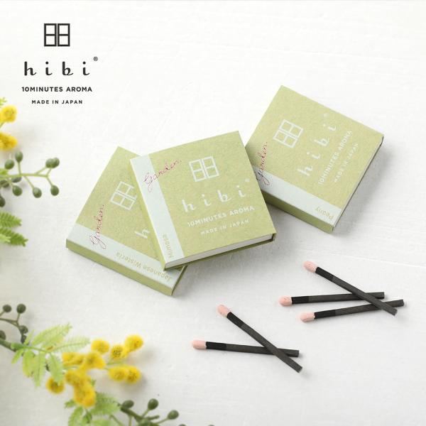 花々が咲き乱れる、空想の庭へ。幸せのフローラルシリーズhibi（ヒビ） garden. 10MINUTES AROMA　レギュラーボックス　8本入り　専用マットなし（ミモザ／藤／ピオニー）■香料：天然ハーブ系オイル配合■生産国：日本■販売者...